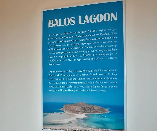 Hotel Eleonora αnissaras