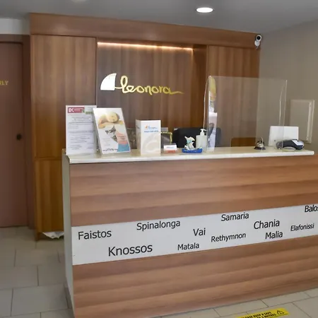 Eleonora αnissaras Herszonisszosz