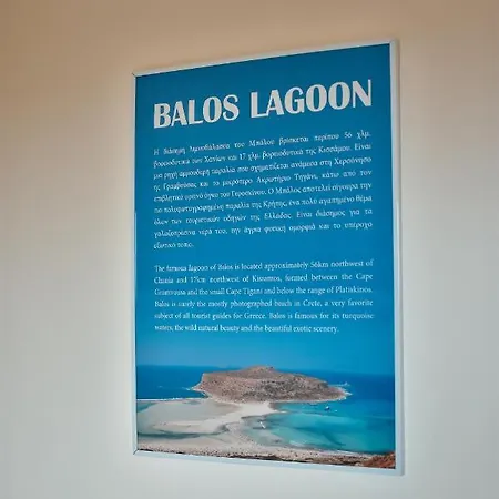 Otel Eleonora αnissaras